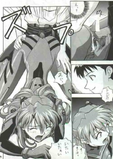 auteurgenial (Neon Genesis Evangelion) - page 19