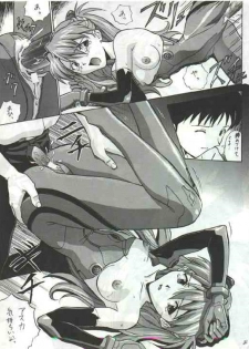 auteurgenial (Neon Genesis Evangelion) - page 26