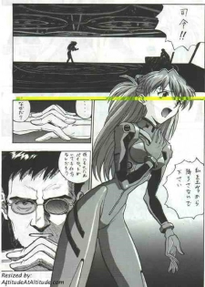 auteurgenial (Neon Genesis Evangelion) - page 1