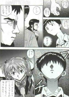 auteurgenial (Neon Genesis Evangelion) - page 16