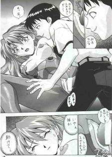 auteurgenial (Neon Genesis Evangelion) - page 24