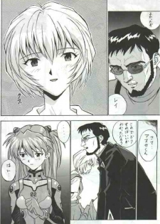 auteurgenial (Neon Genesis Evangelion) - page 12