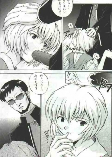 auteurgenial (Neon Genesis Evangelion) - page 4