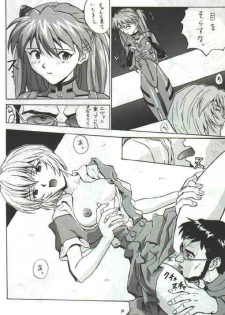 auteurgenial (Neon Genesis Evangelion) - page 6