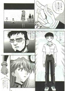 auteurgenial (Neon Genesis Evangelion) - page 13