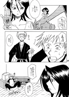 (C62) [73feti, Lychee. (Hinoe Nami, Mizunoto Lychee)] Apollo (Bleach) - page 22