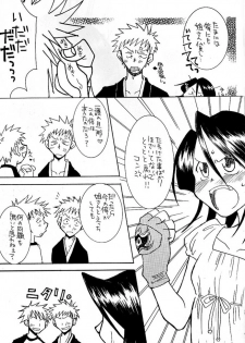 (C62) [73feti, Lychee. (Hinoe Nami, Mizunoto Lychee)] Apollo (Bleach) - page 24