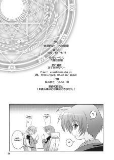 (ComiComi11) [Taikan Kyohougumi (Azusa Norihee)] Kanrikyoku no Shiroi Koakuma | The Bureau's Little White Devil (Mahou Shoujo Lyrical Nanoha) [English] [desudesu] - page 33