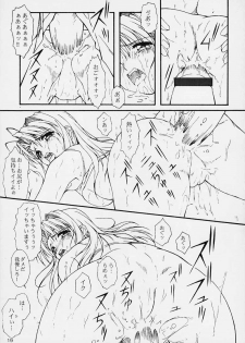 (CR28) [AKKAN-Bi PROJECT (Yanagi Hirohiko)] PA (Love Hina) - page 18