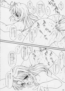 (CR28) [AKKAN-Bi PROJECT (Yanagi Hirohiko)] PA (Love Hina) - page 19