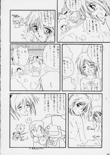 (CR28) [AKKAN-Bi PROJECT (Yanagi Hirohiko)] PA (Love Hina) - page 28
