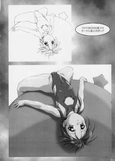(CR28) [AKKAN-Bi PROJECT (Yanagi Hirohiko)] PA (Love Hina) - page 23