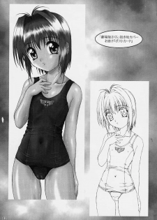 (CR28) [AKKAN-Bi PROJECT (Yanagi Hirohiko)] PA (Love Hina) - page 22