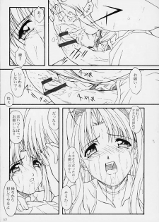 (CR28) [AKKAN-Bi PROJECT (Yanagi Hirohiko)] PA (Love Hina) - page 16