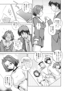 [Kei Matsuzawa] Nikukan Sentimental - page 47