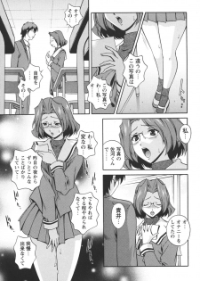 [Kei Matsuzawa] Nikukan Sentimental - page 49