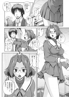 [Kei Matsuzawa] Nikukan Sentimental - page 46