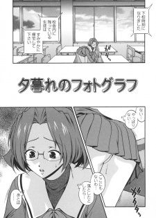 [Kei Matsuzawa] Nikukan Sentimental - page 45