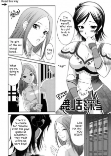 Xing Cai Love [English] [Rewrite] - page 2