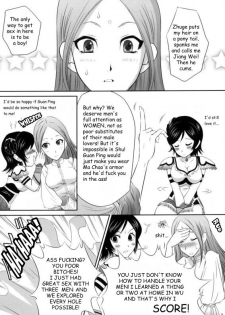 Xing Cai Love [English] [Rewrite] - page 3