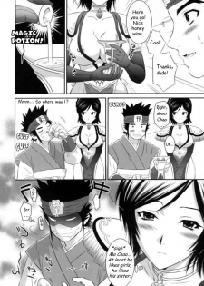 Xing Cai Love [English] [Rewrite] - page 6