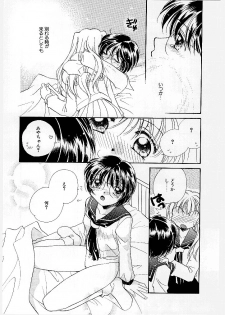 [Morinaga Milk] MILK SHELL - page 24