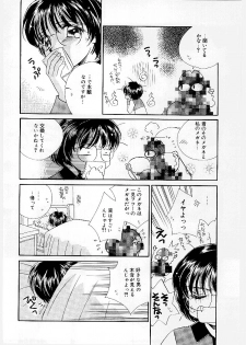 [Morinaga Milk] MILK SHELL - page 16