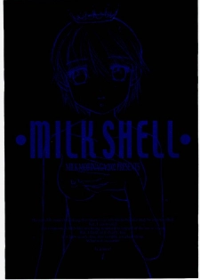 [Morinaga Milk] MILK SHELL - page 5