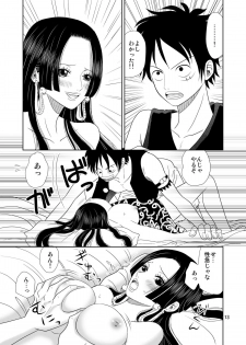 (C76) [ANYa (Poshitto)] Aishiteru to Iwareta (One Piece) - page 13