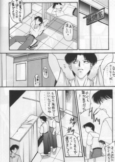 [Asanoya] ANGEL II (Neon Genesis Evangelion) - page 5