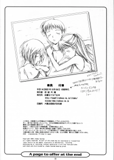 (CR32) [JIBAKU-SYSTEM (Suzuki Amaharu)] BELIEVE -short-term decisive battle- (Neon Genesis Evangelion) - page 21