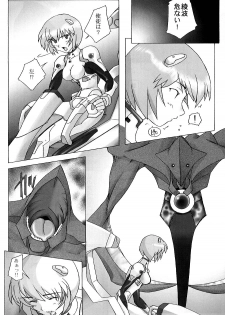 [Kohakutei (Sakai Hamachi)] EDEN -Rei2- (Neon Genesis Evangelion) - page 5