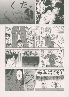 (C50) [Karmaya (Karma Tatsurou)] Karma III (Neon Genesis Evangelion) - page 26