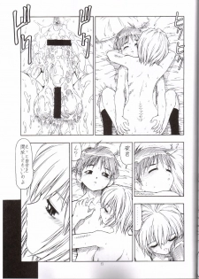 (C65) [Toraya (ITOYOKO)] NEON EROTICA Nankyoku 2 Gou (Neon Genesis Evangelion) - page 34