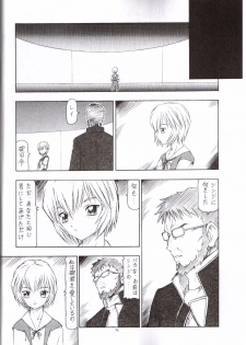 (C65) [Toraya (ITOYOKO)] NEON EROTICA Nankyoku 2 Gou (Neon Genesis Evangelion) - page 43