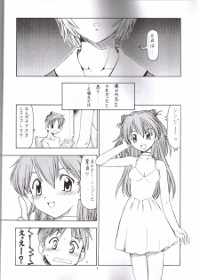 (C65) [Toraya (ITOYOKO)] NEON EROTICA Nankyoku 2 Gou (Neon Genesis Evangelion) - page 5