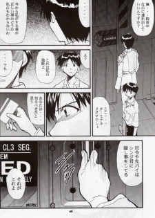 (C68) [Studio Kimigabuchi (Kimimaru)] RE-TAKE 3 (Neon Genesis Evangelion) - page 47