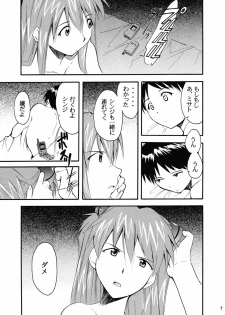 (C67) [Studio Kimigabuchi (Kimimaru)] RE-TAKE 2 (Neon Genesis Evangelion) - page 6