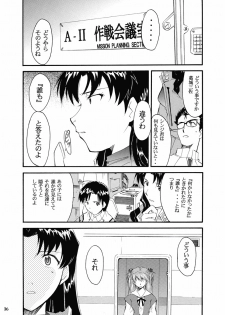 (C67) [Studio Kimigabuchi (Kimimaru)] RE-TAKE 2 (Neon Genesis Evangelion) - page 35