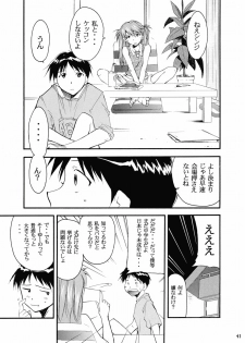 (C67) [Studio Kimigabuchi (Kimimaru)] RE-TAKE 2 (Neon Genesis Evangelion) - page 40