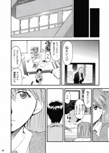 (C67) [Studio Kimigabuchi (Kimimaru)] RE-TAKE 2 (Neon Genesis Evangelion) - page 39