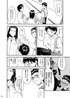 (C67) [Studio Kimigabuchi (Kimimaru)] RE-TAKE 2 (Neon Genesis Evangelion) - page 47