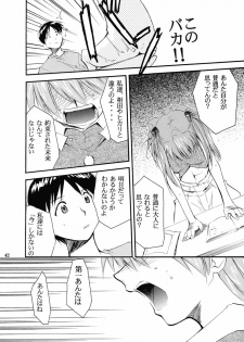 (C67) [Studio Kimigabuchi (Kimimaru)] RE-TAKE 2 (Neon Genesis Evangelion) - page 41