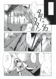 [Paradise City (Various)] AsuRei (Neon Genesis Evangelion) - page 16