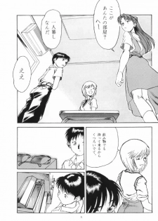 [Paradise City (Various)] AsuRei (Neon Genesis Evangelion) - page 7