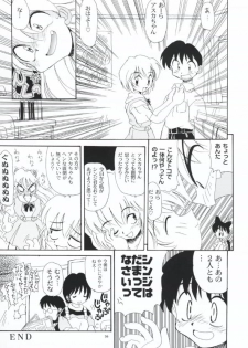 [Paradise City (Various)] AsuRei (Neon Genesis Evangelion) - page 38