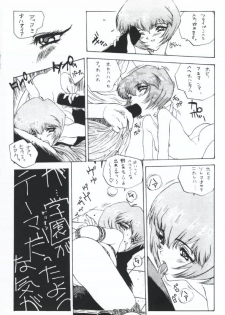 [Paradise City (Various)] AsuRei (Neon Genesis Evangelion) - page 30