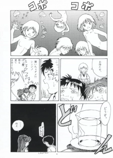 [Paradise City (Various)] AsuRei (Neon Genesis Evangelion) - page 8