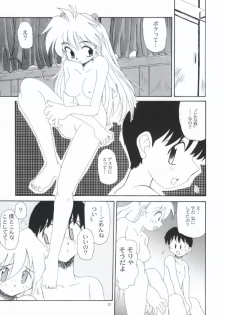 [Paradise City (Various)] AsuRei (Neon Genesis Evangelion) - page 34