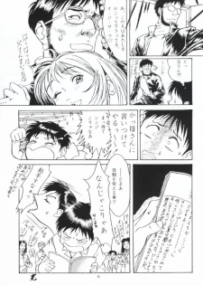 [Paradise City (Various)] AsuRei (Neon Genesis Evangelion) - page 14